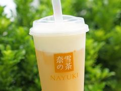 芝士阿里山纯露-奈雪的茶(苏宁广场店)