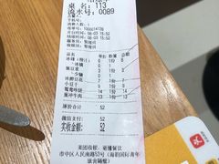 -小豆海棠(人民南路店)