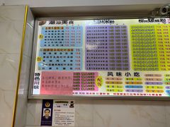 -正宗桂林米粉(细岗路店)