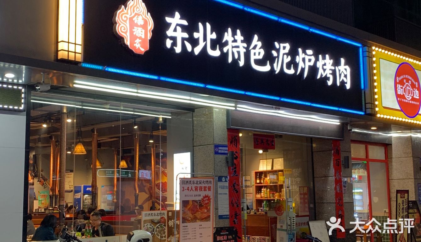 龙华的小伙伴们，这个店建议你们冲！