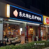 龙华的小伙伴们，这个店建议你们冲！