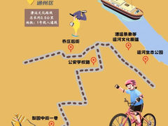 -后海公园