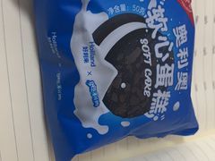 -好利来(SM空港店)