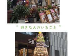 -木屋烧烤(龙湖天街店)