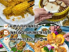 -椰梦长廊