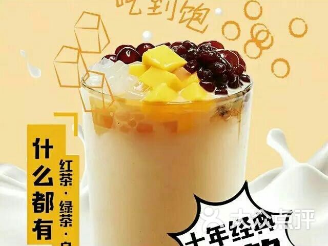 r&b珍奶会所