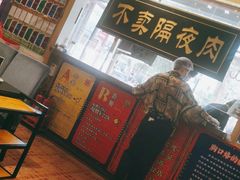 门面-大吉利·潮汕牛肉火锅(河西店)