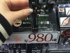 -松本清(CROST大阪站店)