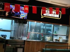 大堂-木屋烧烤(坂田天安云谷店)