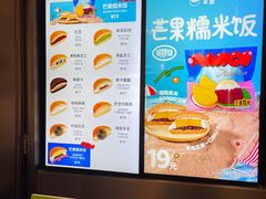 -泽田本家·铜锣烧(环贸店)