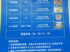 -枫香湖儿童公园