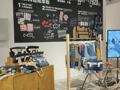 -多抓鱼循环商店(虹桥天地店)
