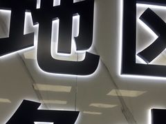 -华硕笔记本电脑售后维修中心(浦东店)