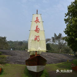 【长寿湖景区】电话,地址,价格,营业时间(图) 