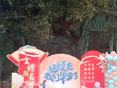 -世外桃源农庄·德清土菜(兴康南路店)