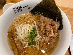 -面屋 猪一