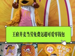 -王府井(地铁站)