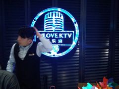 -INLOVE KTV(世博源店)