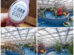 -天源吉布世温泉水乐园