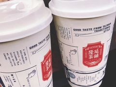 -隆延茶铺(学清路驹然店)