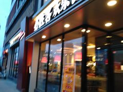 门面-必胜客(长瀛商业广场店)