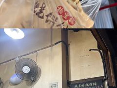-桥里桥烧饼铺