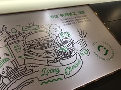 -龙治汉堡(中华城店)