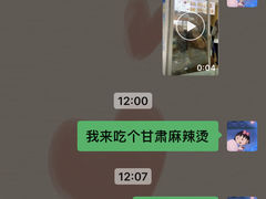 -金张掖麻辣烫(凤城一路店)