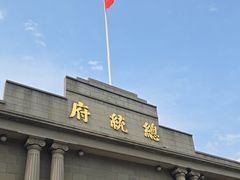 -南京中国近代史遗址博物馆(南京总统府)