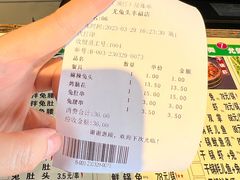 -老号尤兔头(幸福店)