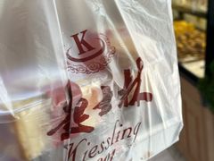-起士林(荣安大街店)