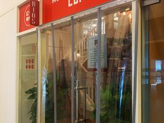 门面-红卡Cafe(尚8里店)