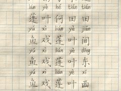 -阿妮亚少儿美术书法(望京店)