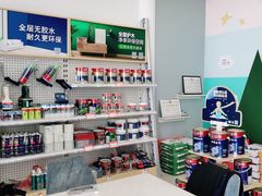 -立邦(三奇环渤海店)