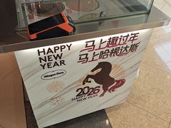 -松野谷·寿喜烧自助(华联顺义金街购物中心店)