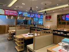 大堂-蜀留香火锅(社会山店)