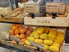-北京稻香村(零号店)