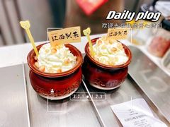 -KUNCHA鲲茶·江西制茶(铜锣湾店)