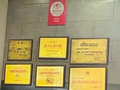-华兴街煎蛋面(总店)