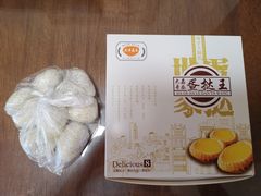 -嘉乐蛋挞王(文明分店)