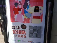 -CoCo都可(西安路民勇店)