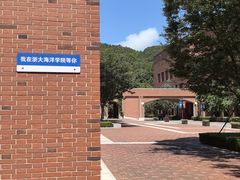 -浙江大学(舟山校区)