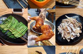 Lin Bo Roast Chicken