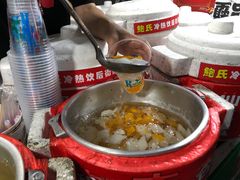 杏仁腐-鲍氏老字号冷热饮老店(瑞安店)