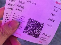 -搜秀影城
