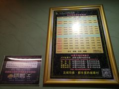 -足域印象(城市摩尔店)