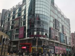 -吾悦广场(天津和平店)