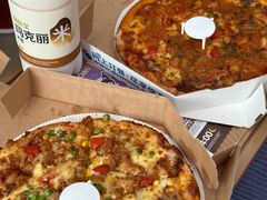 -达美乐比萨(红山店)