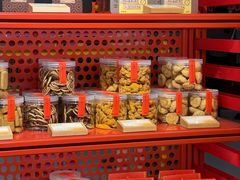 -老鼎丰糕点铺子(国贸商城店)