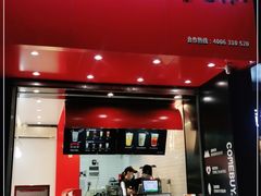 门面-COMEBUY甘杯(园林路店)